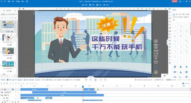 動畫制作可以選用哪些工具？如何制作？（動畫制作可以選用哪些工具-如何制作視頻）