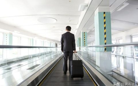 成本控制：差旅費用控制方案、細則（出差成本控制方案）
