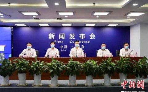 推進城市治理數字化：南京面向全國征集城市管理輕應用（南京市數字化城市管理系統）