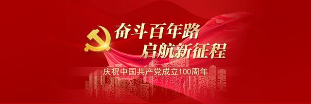 越城區(qū)“四個控制”加強(qiáng)“三公”經(jīng)費(fèi)預(yù)算管理