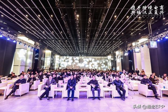 通途ERP助力武漢跨境企業強勢出海，共矚漢正復興