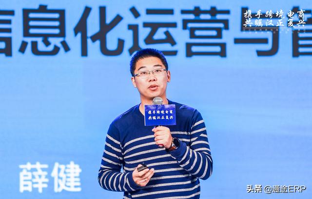 通途ERP助力武漢跨境企業強勢出海，共矚漢正復興