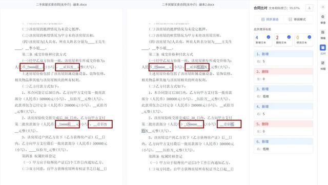 專為企業(yè)解決合同難題的神器來了！24h智能風(fēng)控，超20+萬份模板（公司合同風(fēng)控要求）