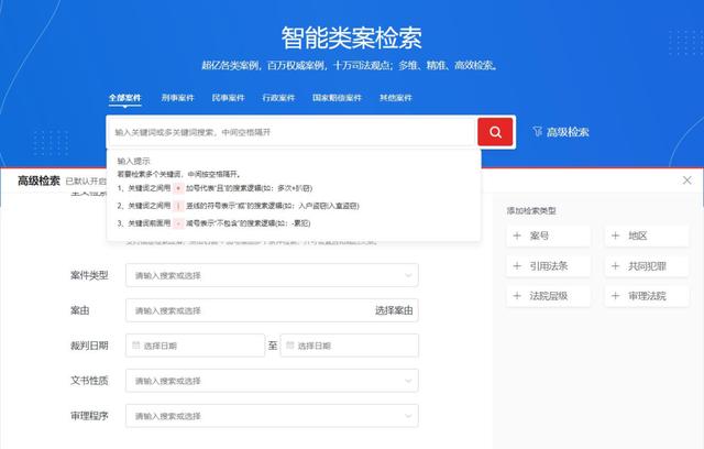 專為企業(yè)解決合同難題的神器來了！24h智能風(fēng)控，超20+萬份模板（公司合同風(fēng)控要求）