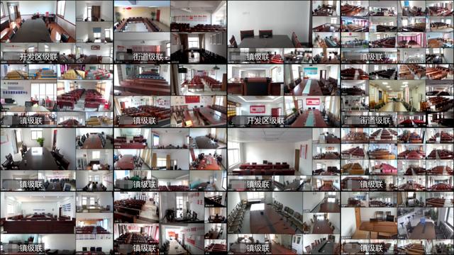 itc綜治中心網格化遠程視頻會議系統解決方案