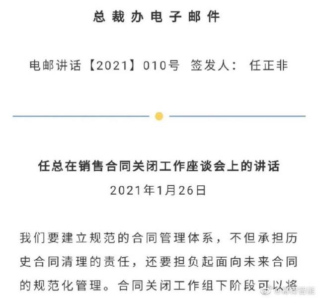 不同企業(yè)的「高效合同管理實(shí)操指南」（企業(yè)合同管理實(shí)務(wù)指南）