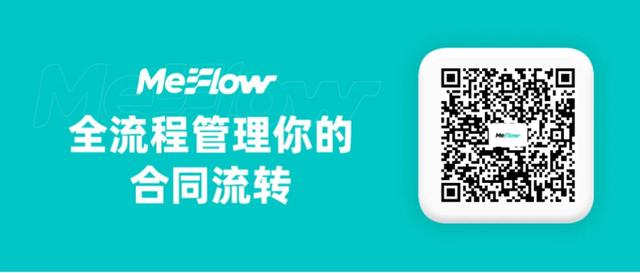 不同企業(yè)的「高效合同管理實(shí)操指南」（企業(yè)合同管理實(shí)務(wù)指南）