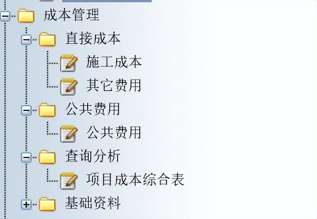 勤哲Excel服務器無代碼實現企業合同管理系統（勤哲excel服務器授權文件）