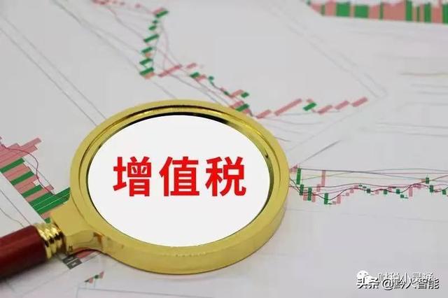 干貨！軟件企業享受增值稅即征即退政策實務正確操作方法流程（軟件企業增值稅即征即退的操作流程）