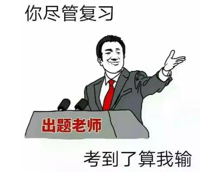 招標采購人員能力測評終于來了，要考嗎？怎么考？（招標采購專業人員能力測試）