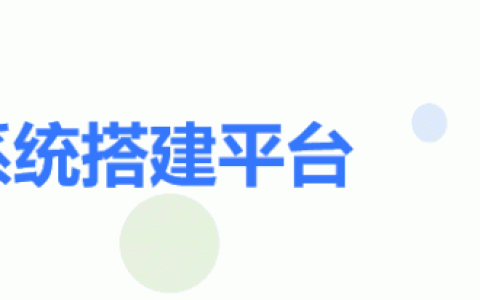 無管理，不效率，釋放無效的會議室空隙