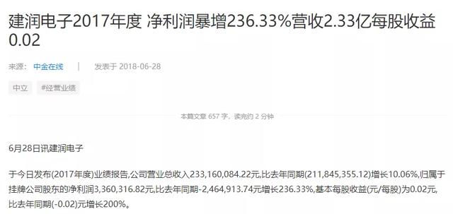 聊合同 - “新基建”你慢點上，先把管理制度做到位