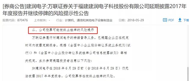 聊合同 - “新基建”你慢點上，先把管理制度做到位