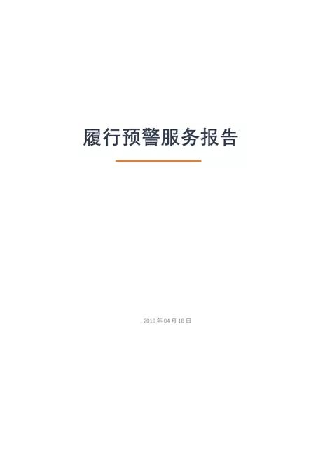 聊合同 - “新基建”你慢點上，先把管理制度做到位