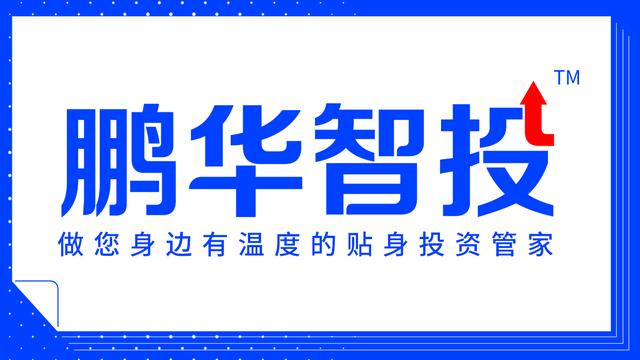 鵬華智投丨新能源汽車熱管理技術(shù)如何發(fā)展？（新能源汽車熱管理）