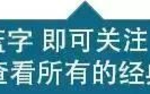 Excel技巧之員工勞動合同監控表！必須收藏！