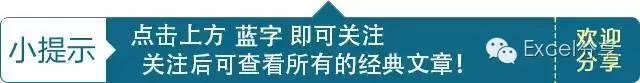Excel技巧之員工勞動合同監控表！必須收藏！