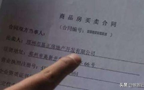 業務合同編號規則（業務合同編號規則最新）