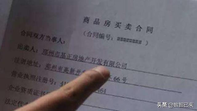 業務合同編號規則（業務合同編號規則最新）