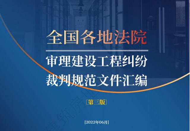 建筑施工企業內部承包合同制度的風險分析（建筑施工企業內部承包合同制度的風險分析研究）