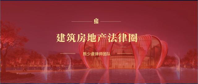 建筑施工企業內部承包合同制度的風險分析（建筑施工企業內部承包合同制度的風險分析研究）