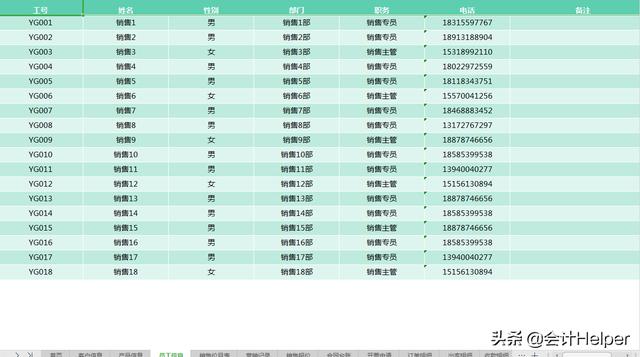 新版全自動excel合同管理系統，智能管理合同及發票，可直接套用（公司合同管理系統excel版）