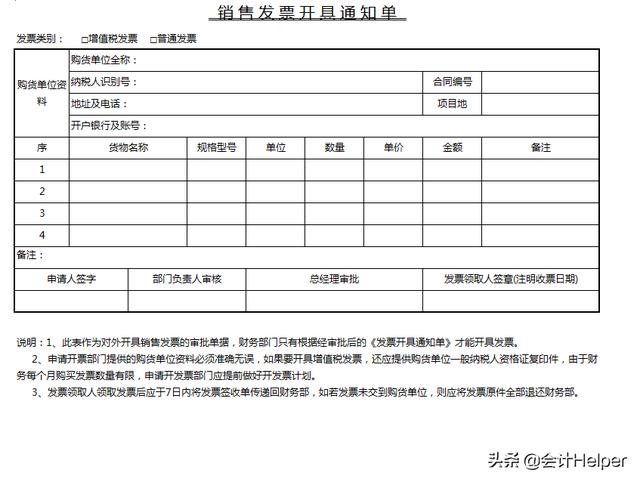 新版全自動excel合同管理系統，智能管理合同及發票，可直接套用（公司合同管理系統excel版）