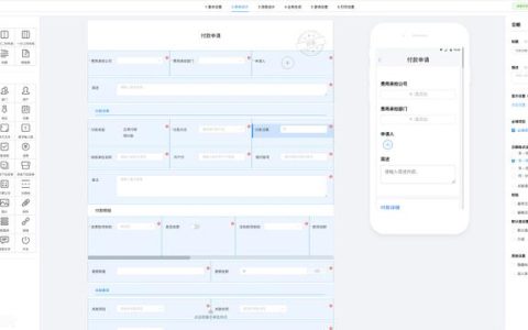 OA軟件，BPM系統，移動辦公系統，協同辦公系統到底有什么區別（oa協同辦公系統是什么意思）
