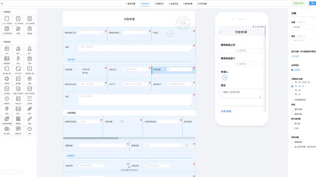 OA軟件，BPM系統，移動辦公系統，協同辦公系統到底有什么區別（oa協同辦公系統是什么意思）