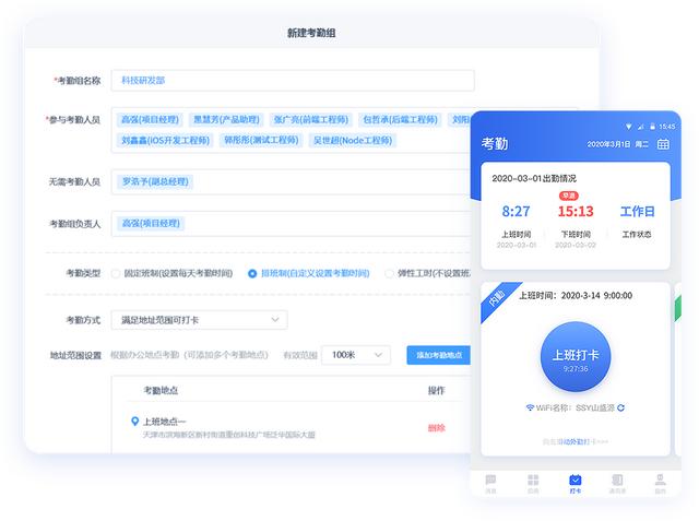 OA軟件，BPM系統，移動辦公系統，協同辦公系統到底有什么區別（oa協同辦公系統是什么意思）