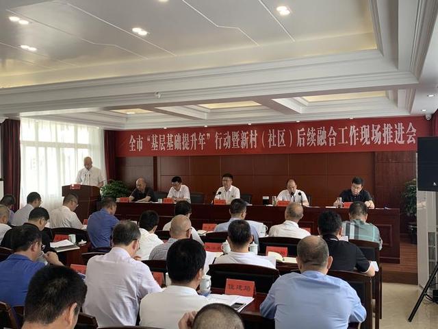 “紅色領航”融合發展 樂清跑出村社調整后半篇文章“加速度”