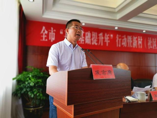 “紅色領航”融合發展 樂清跑出村社調整后半篇文章“加速度”
