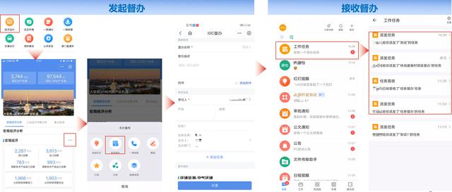 全面掌控！打造智慧城市建設(shè)的“領(lǐng)導(dǎo)駕駛艙”（引領(lǐng)智慧城市建設(shè)）