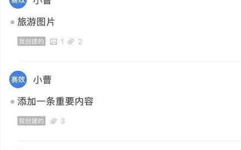 小團隊之間有哪些好用的多人協同辦公軟件可推薦（小團隊之間有哪些好用的多人協同辦公軟件可推薦一下）