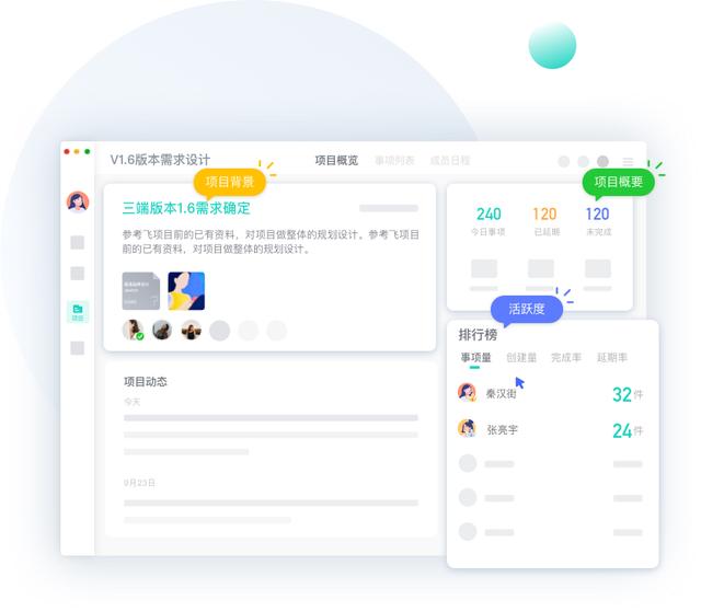 這款好用免費(fèi)的多人協(xié)同辦公軟件值得推薦（這款好用免費(fèi)的多人協(xié)同辦公軟件值得推薦嗎）