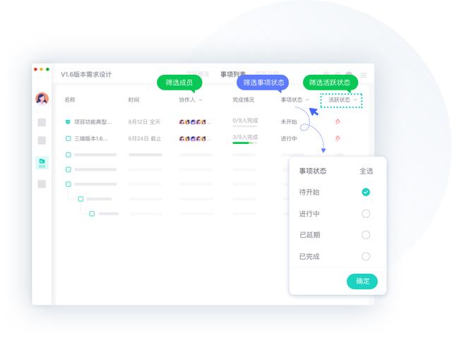這款好用免費(fèi)的多人協(xié)同辦公軟件值得推薦（這款好用免費(fèi)的多人協(xié)同辦公軟件值得推薦嗎）