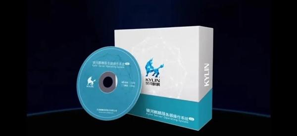 麒麟操作系統公布首批信創應用：總計189款（麒麟軟件 信創）