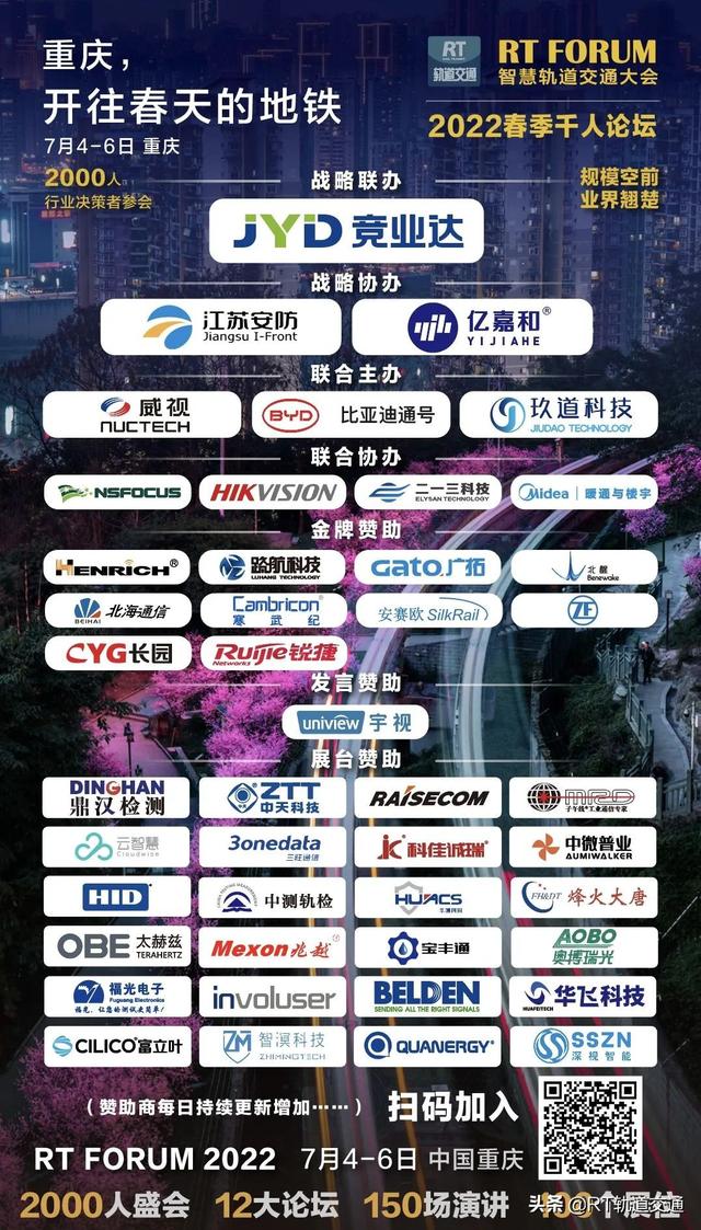 199萬！太原市軌道云中標(biāo)（太原地鐵中標(biāo)）"