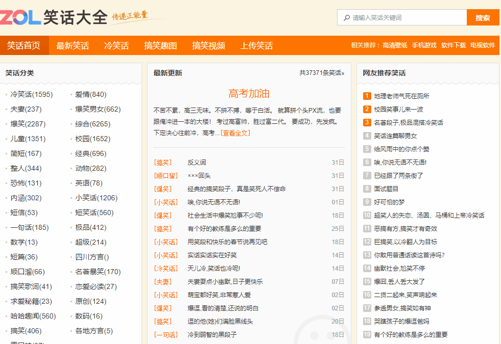 Windows 10系統中非常實用的15個快捷鍵，你知道嗎？（windows10快捷鍵）