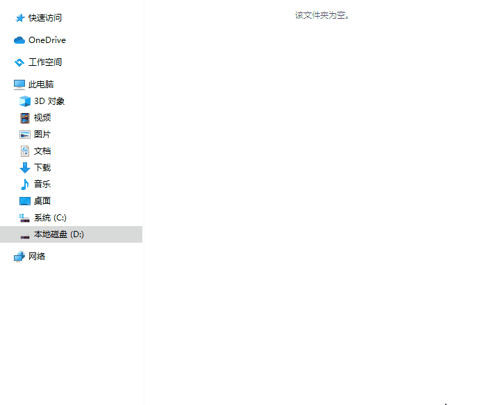 Windows 10系統中非常實用的15個快捷鍵，你知道嗎？（windows10快捷鍵）