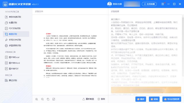 Windows 10系統中非常實用的15個快捷鍵，你知道嗎？（windows10快捷鍵）