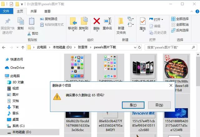 Windows 10系統中非常實用的15個快捷鍵，你知道嗎？（windows10快捷鍵）
