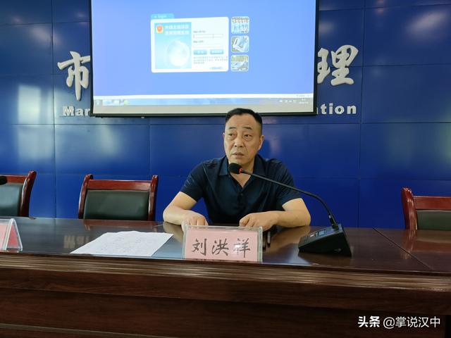 城固縣市場監督管理局召開電子政務協同辦公系統及網絡操作培訓會