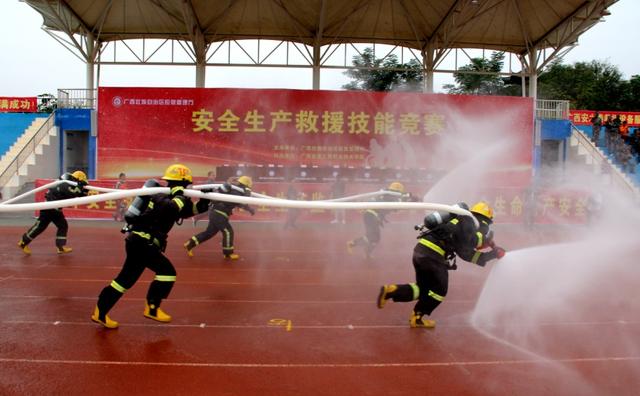 廣西2020年安全生產(chǎn)救援技能競(jìng)賽在南寧舉行