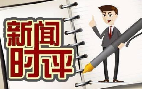 新聞時評︱數據牽引優化改革細節