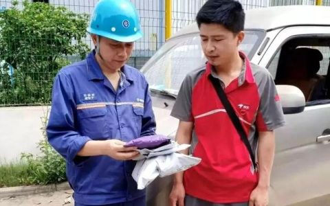 歐冶商城寶鋼股份專區實現青山基地全應用覆蓋（寶鋼歐冶平臺）