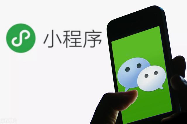 這7個免費的微信小程序，卻把收費軟件的活都干了（免費做小程序的軟件）