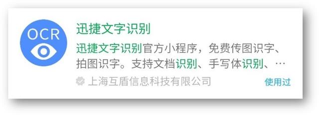 這7個免費的微信小程序，卻把收費軟件的活都干了（免費做小程序的軟件）