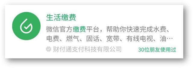這7個免費的微信小程序，卻把收費軟件的活都干了（免費做小程序的軟件）