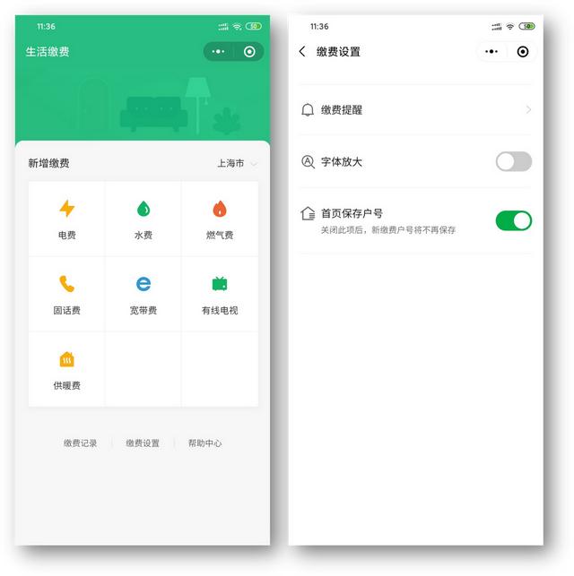 這7個免費的微信小程序，卻把收費軟件的活都干了（免費做小程序的軟件）